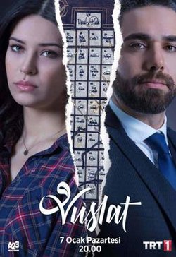 دانلود سریال وصلت Vuslat با زیرنویس فارسی