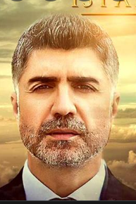 دانلود سریال عروس استانبولی Istanbullu Gelin با زیرنویس فارسی