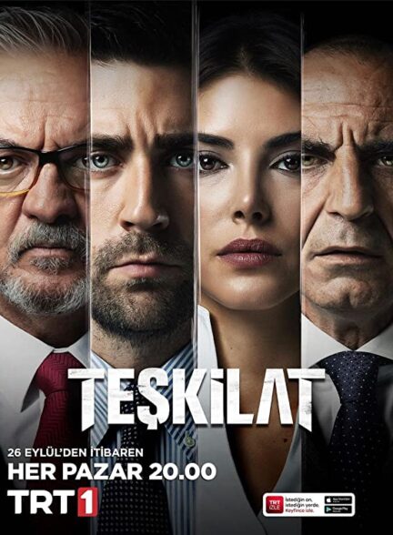 دانلود سریال تشکیلات Teskilat با زیرنویس فارسی