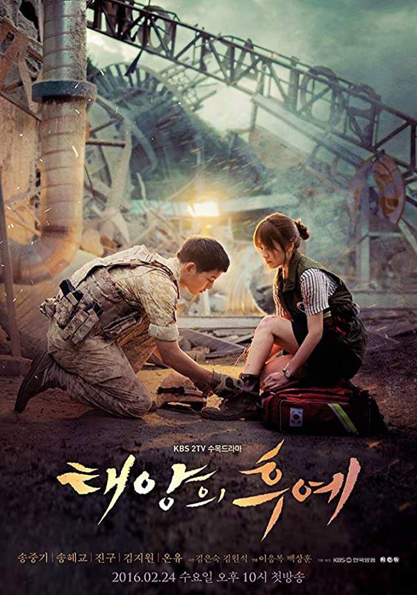 دانلود سریال کره ای Descendants of the Sun نسل خورشید با زیرنویس