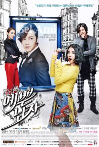 دانلود سریال Bel Ami 2013 پسر زیبا با زیرنویس