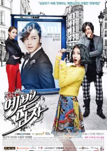 دانلود سریال Bel Ami 2013 پسر زیبا با زیرنویس