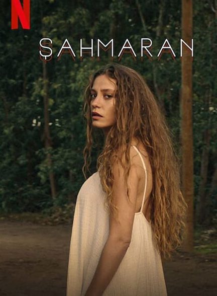 دانلود سریال افسانه Shahmaran