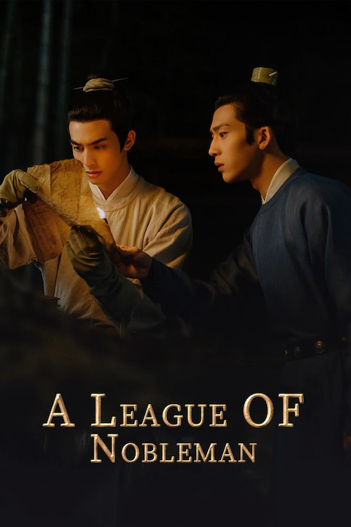 دانلود سریال چینی لیگ نجیب زادگان A League of Nobleman 2023