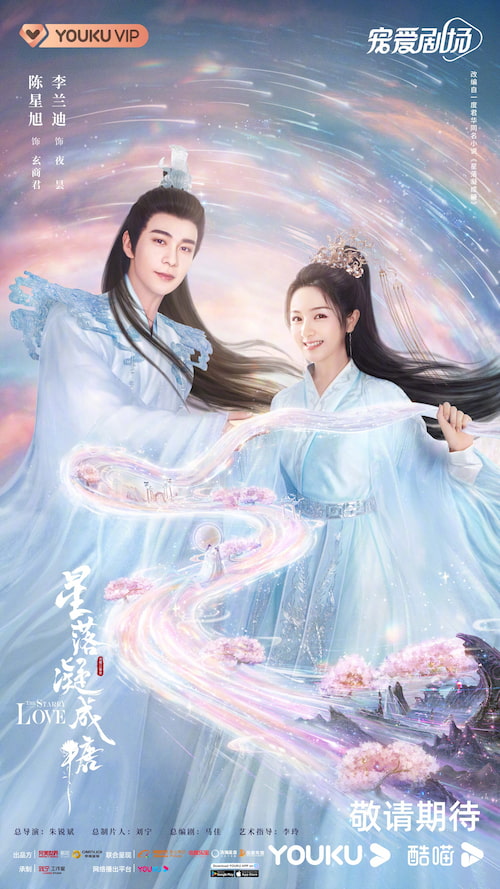 دانلود سریال چینی عشق پر ستاره The Starry Love 2023