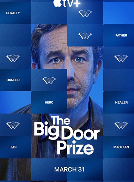 دانلود سریال جایزه درب بزرگ The Big Door Prize 2023