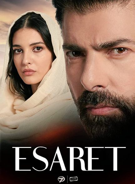 دانلود سریال اسارت Esaret با زیرنویس فارسی