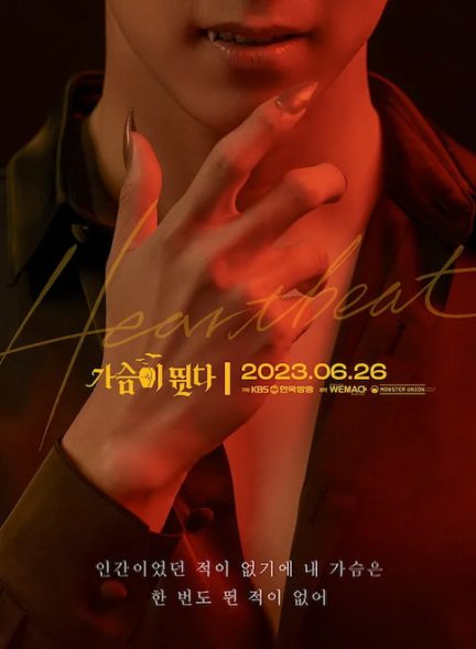 دانلود سریال ضربان قلب Heartbeat 2023