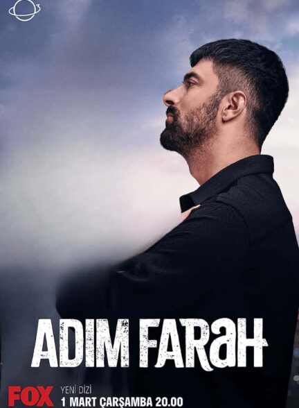 دانلود سریال اسم من فرح است Adim Farah با دوبله فارسی