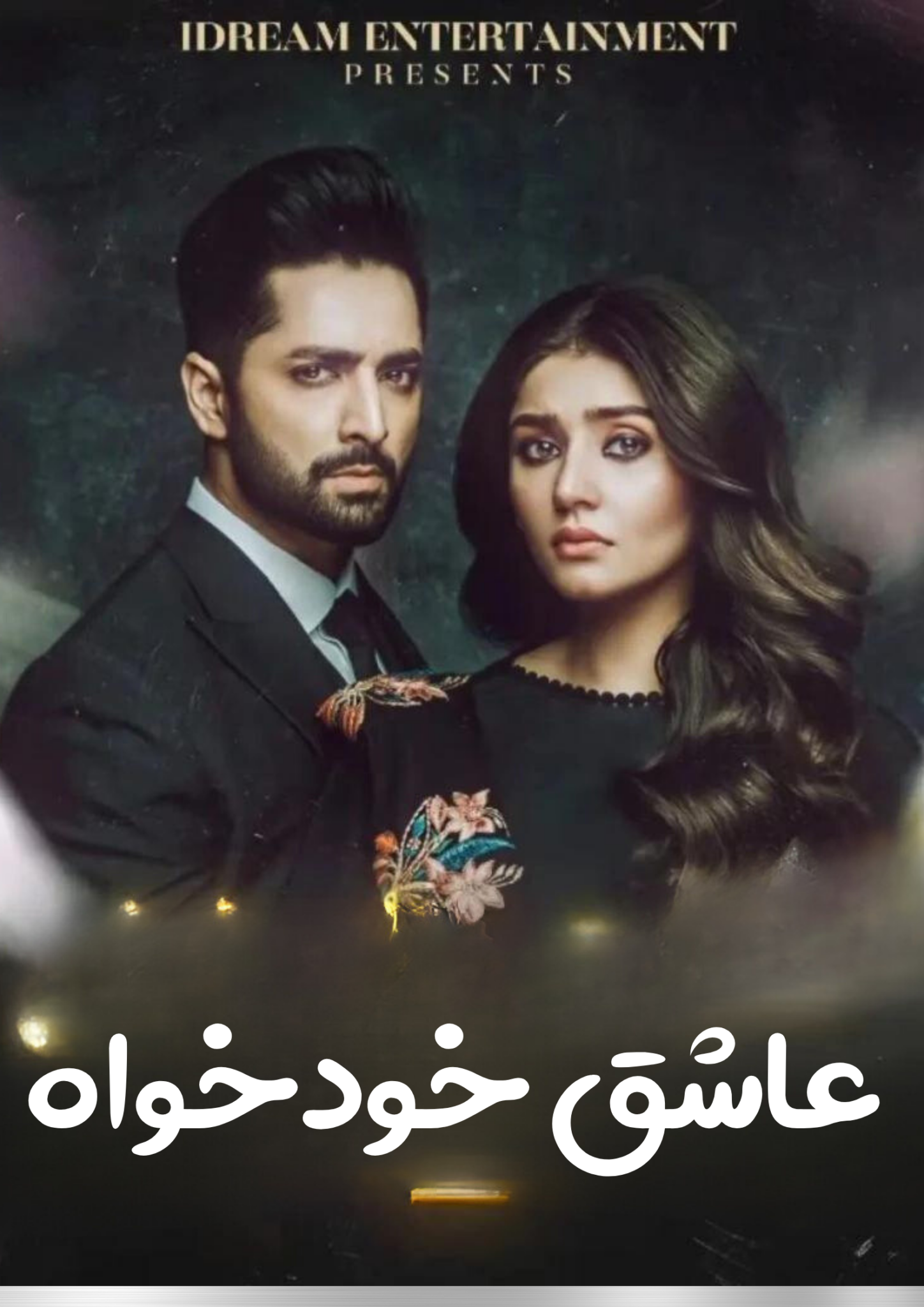 دانلود سریال پاکستانی عاشق خودخواه Kaisi Teri Khudgarzi با دوبله فارسی