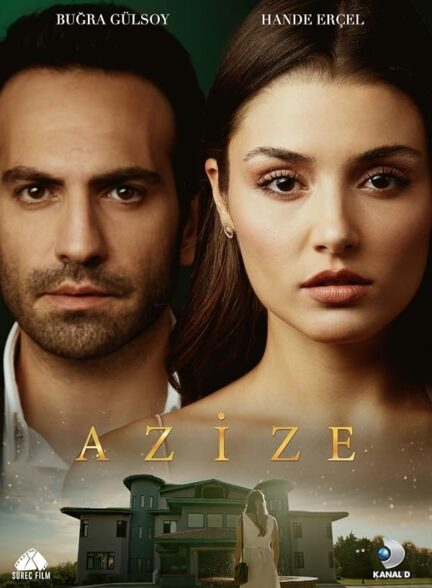 دانلود سریال عزیزه Azize با زیرنویس فارسی