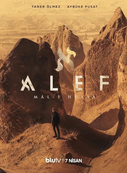 دانلود سریال الف Alef با زیرنویس فارسی