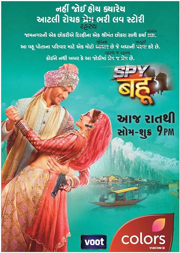 دانلود سریال عروس جاسوس Spy Bahu با دوبله فارسی